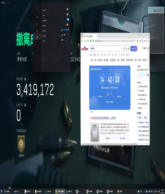 三角洲手游物资透辅助透视自瞄效果